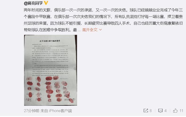 德国图片报记者法尔克消息，桑乔回归多特的交易谈判已接近完成。